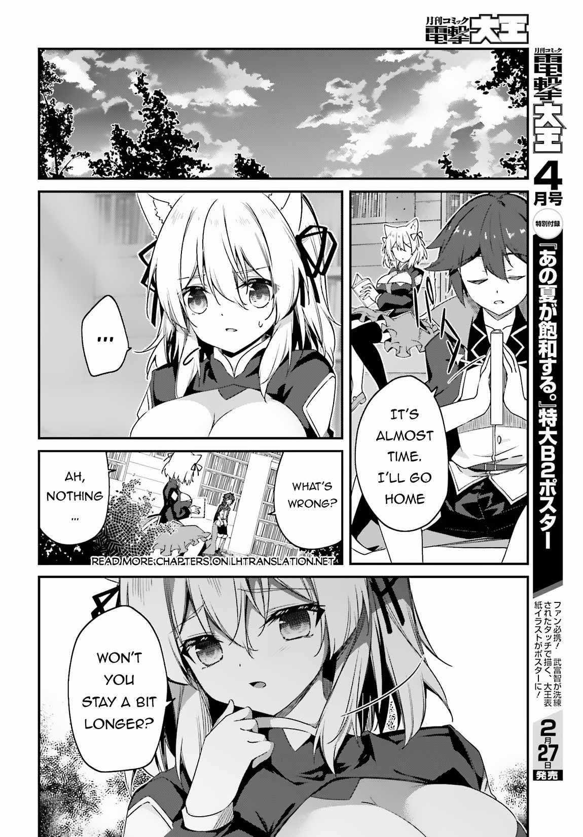 Sasensareta Munou Ouji wa Jitsuryoku wo Kakushitai Chapter 9 11